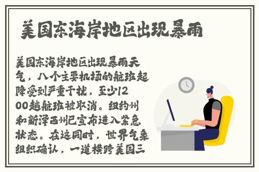 少女仙踪林