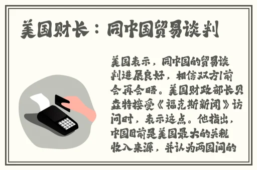 等不及在车里做一次