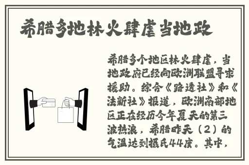 美国十次了导航