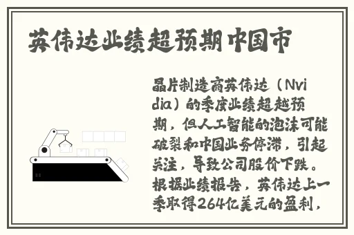 けんじゃたいむ申鹤腿法娴熟