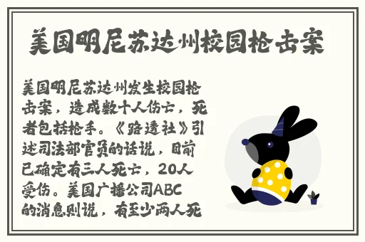 幸福宝男人的加油站