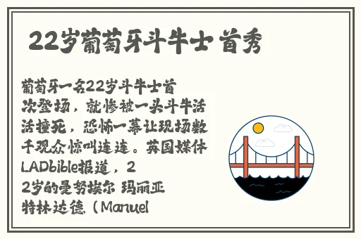 子豪无穷无尽的牛奶177