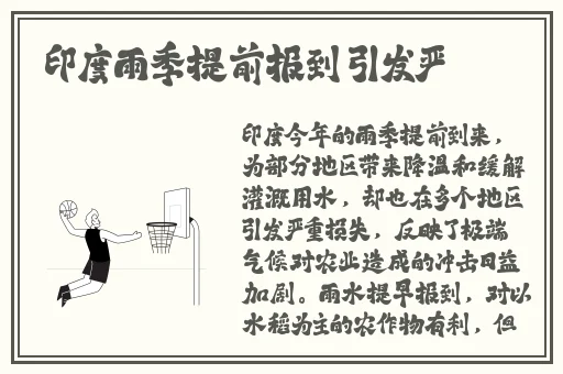 同城约战app