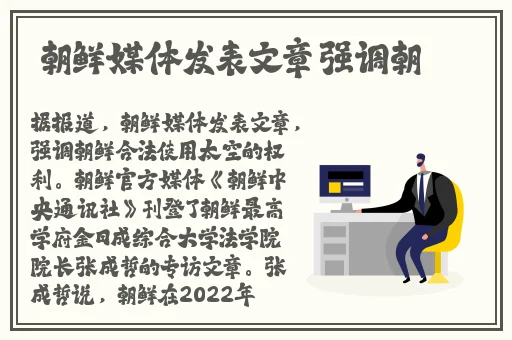 国产精品亚洲片在线不卡